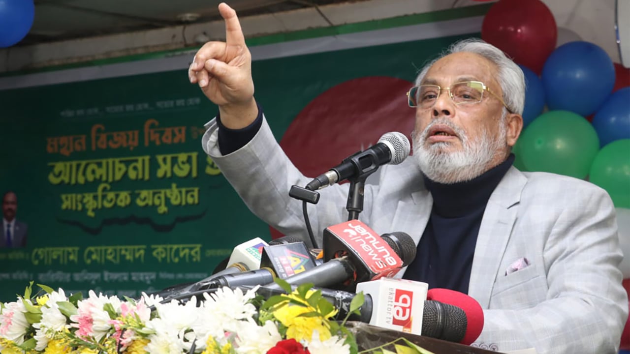 ছবি: সংগৃহীত